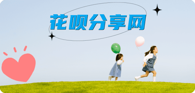南昌宁德信用卡接单平台☀️诚信信用卡24小时在线靠谱商家推荐